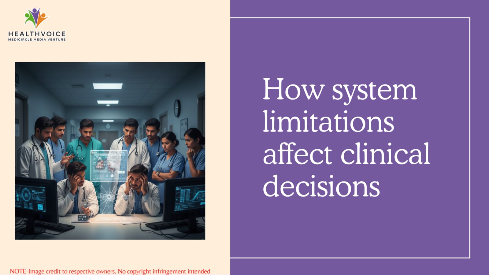 How system limitations affect clinical decisions